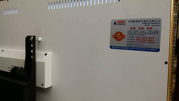 享通租賃助力第七屆全國(guó)功能神經(jīng)外科學(xué)術(shù)會(huì)議