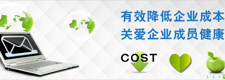 電腦租賃 電腦租賃