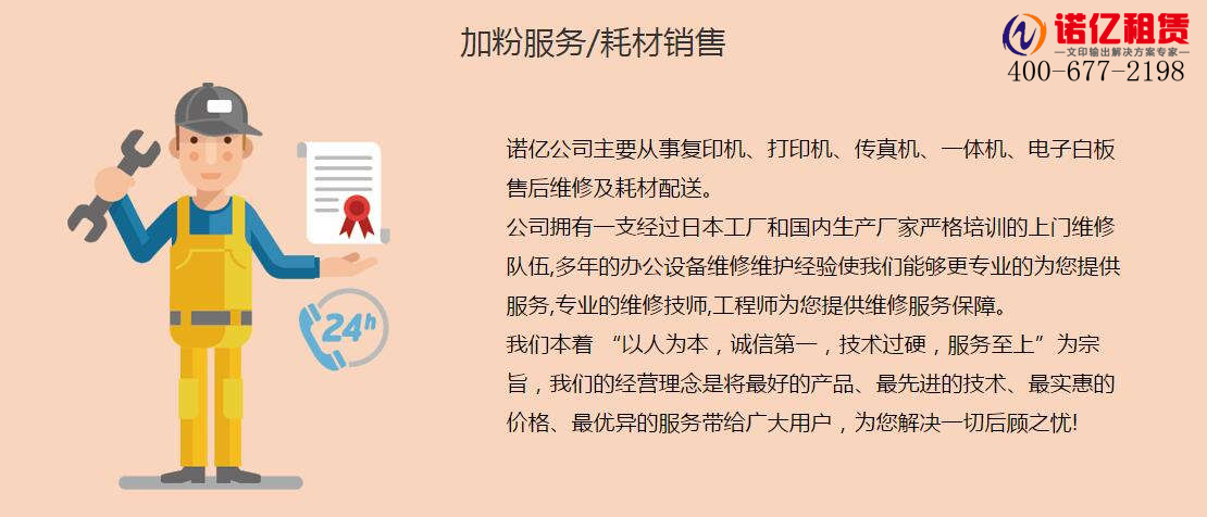 復(fù)印機(jī)出租 復(fù)印機(jī)出租