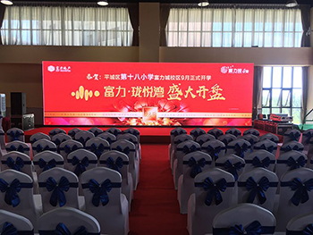 享通租賃助力富力大同·瓏悅灣