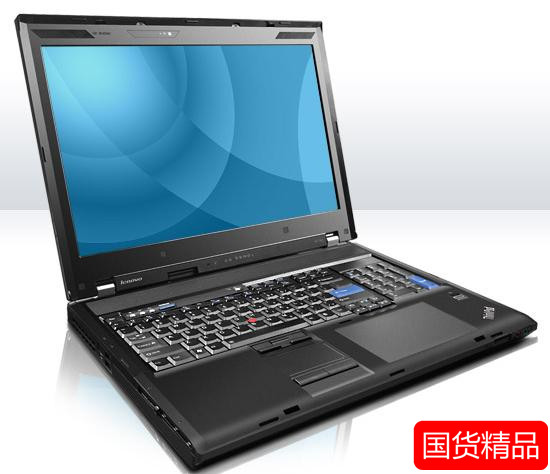 ThinkPad W700 筆記本電腦
