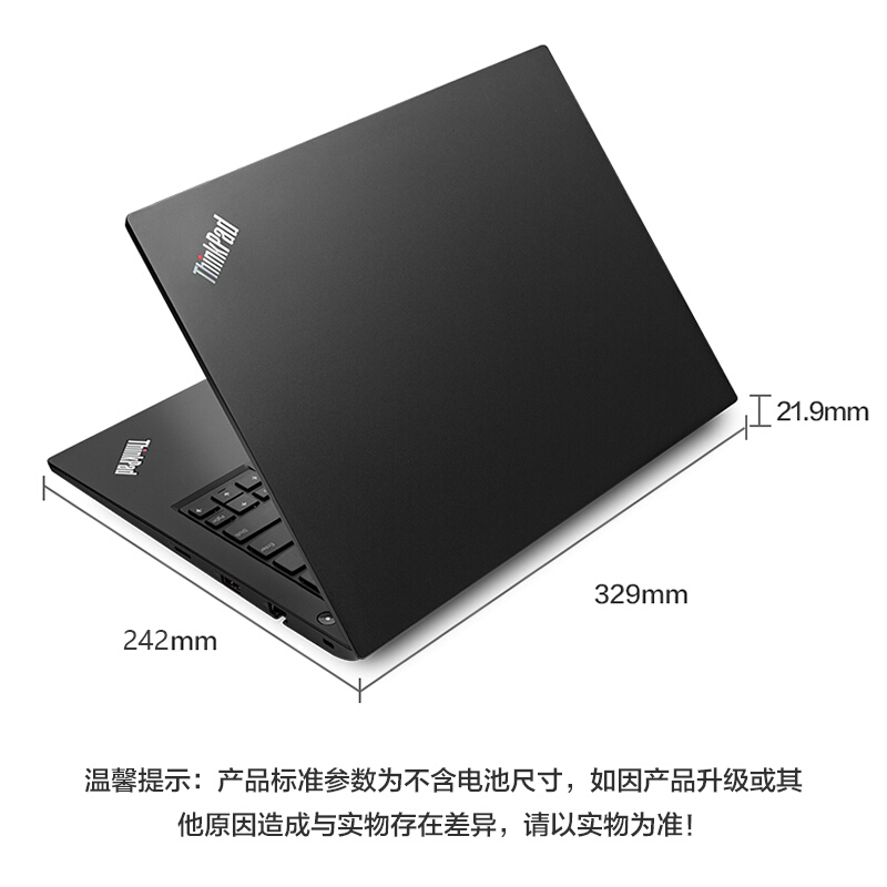 聯(lián)想 ThinkPad E480 14.0寸 筆記本電腦