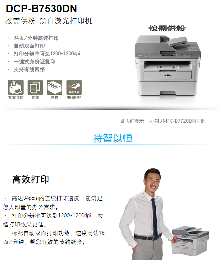 7530-b1.png