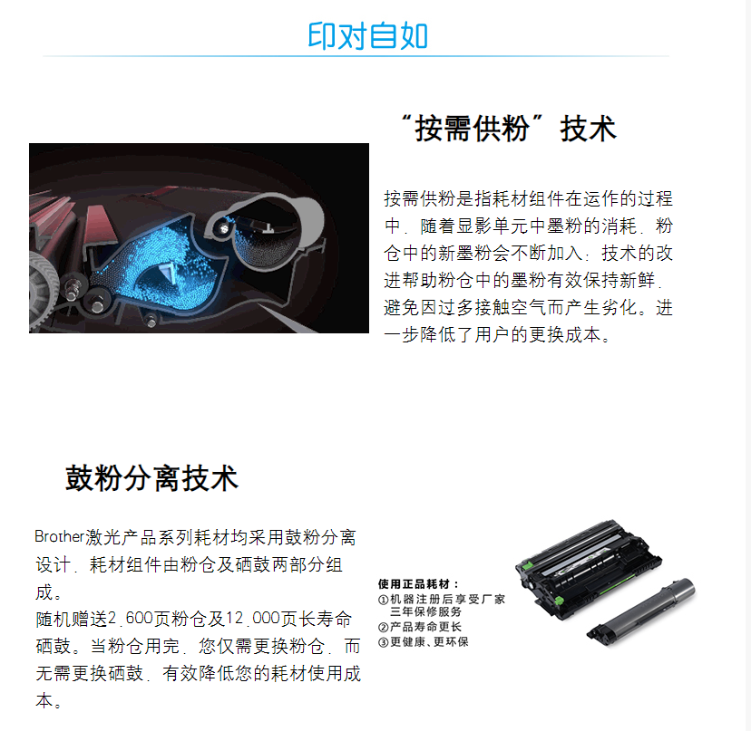 7530-b6.png
