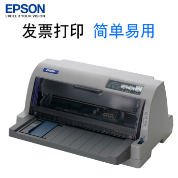 愛普生（EPSON）LQ-80K 針式打印機(jī) 平推票據(jù)打印 24針 80列