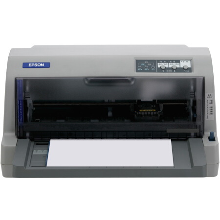 愛普生（EPSON）LQ-80K 針式打印機(jī) 平推票據(jù)打印 24針 80列