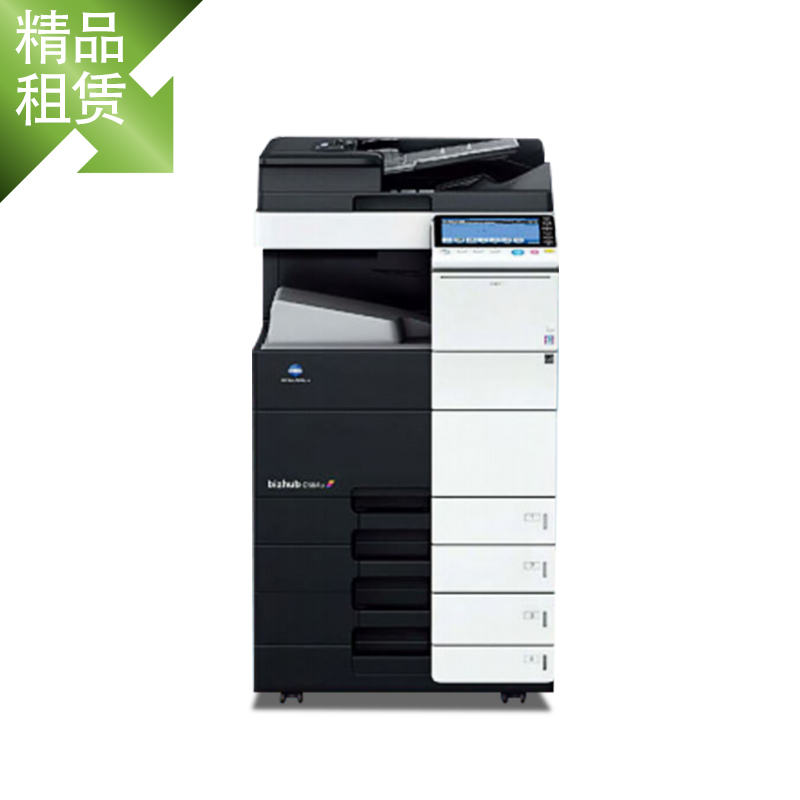 柯尼卡美能達 bizhub C284 A3 彩色復(fù)合機
