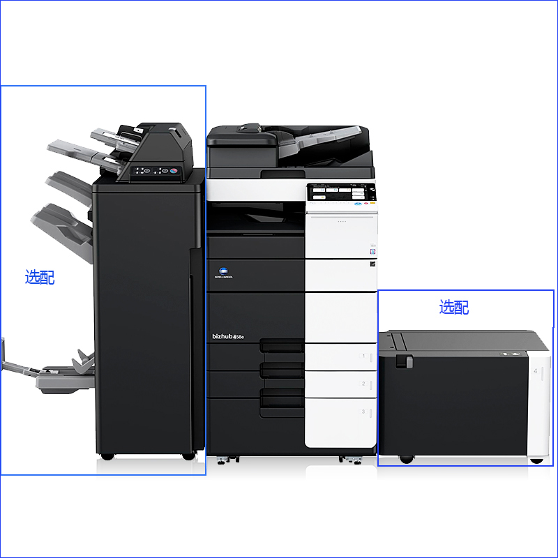 柯尼卡美能達(dá) bizhub 558e A3 黑白數(shù)碼復(fù)合機(jī)