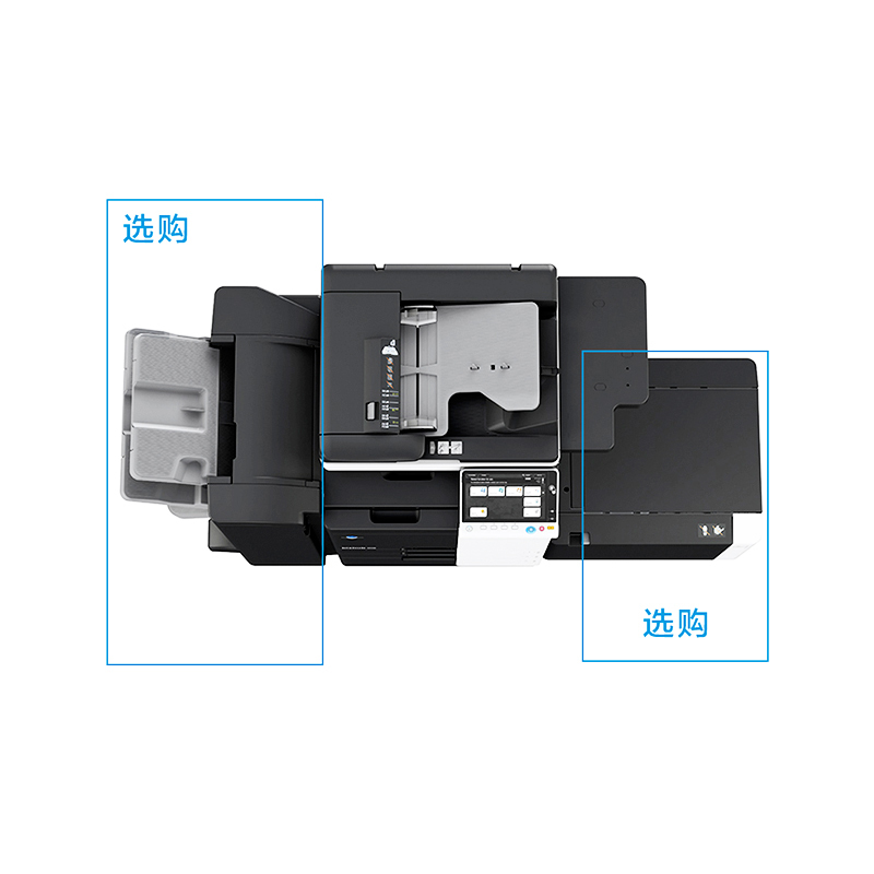 柯尼卡美能達(dá) bizhub 558e A3 黑白數(shù)碼復(fù)合機(jī)
