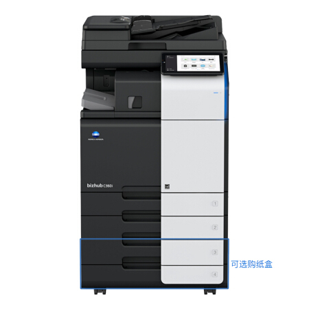 柯尼卡美能達(dá) C7130I/C300I A3 彩色復(fù)合機(jī)  全新機(jī)