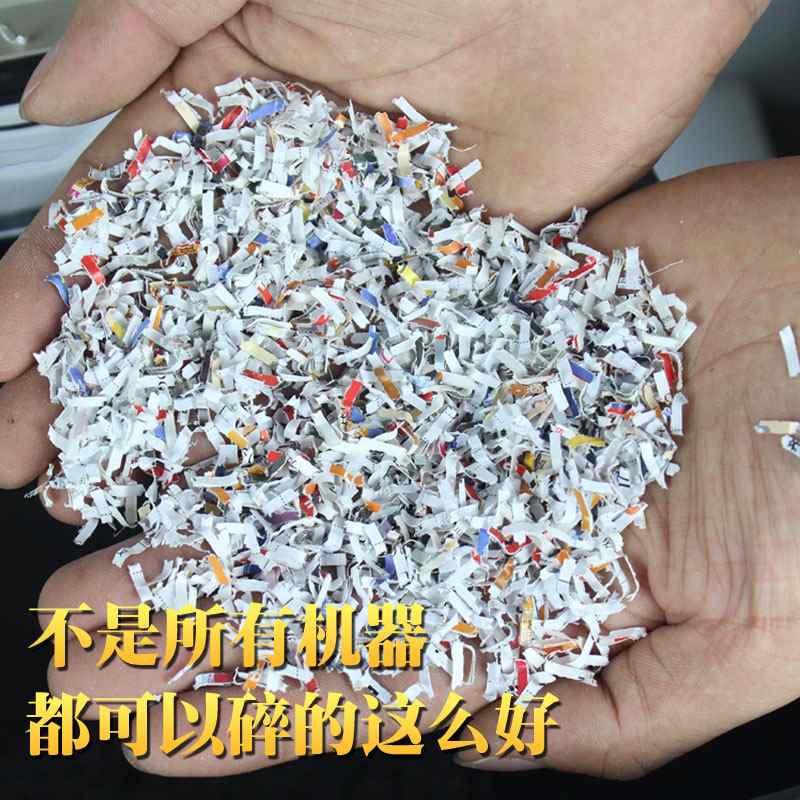 科密 C638 碎紙機(jī) 16L 5張/次 2x10mm