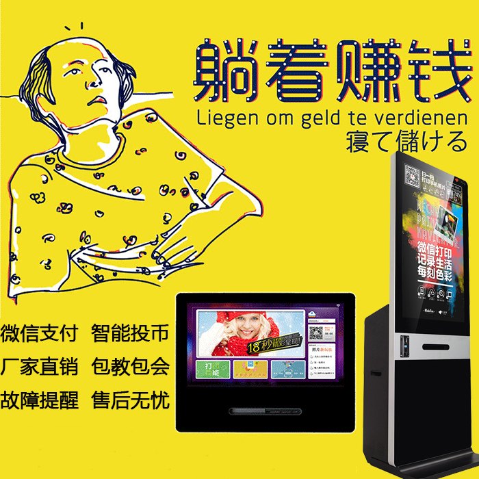 桌面式微信打印機(jī)