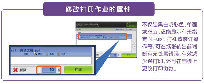 刷卡打印5.jpg