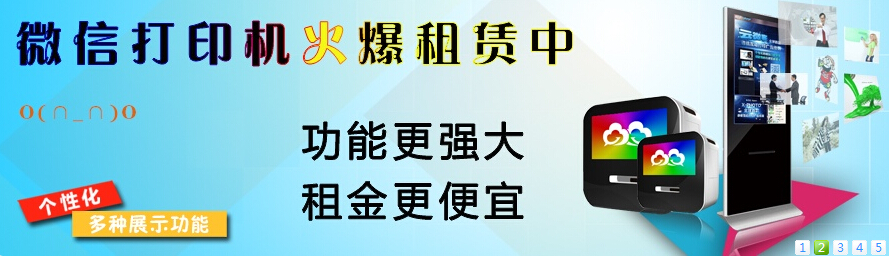 電腦租賃 電腦租賃