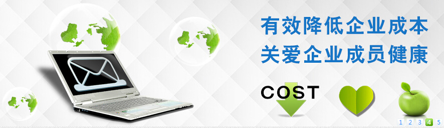 電腦租賃 電腦租賃
